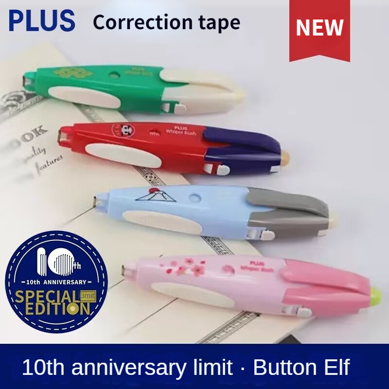 1pcs PLUS Correction Tape 5mm* - Tools Vn review and price